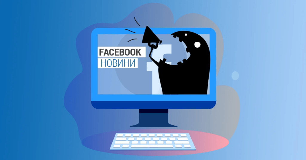 3 ПРОМЕНИ ВЪВ FACEBOOK КОИТО ТИ ДАВАТ ПОВЕЧЕ КОНТРОЛ НАД ПРЕЖИВЯВАНЕТО