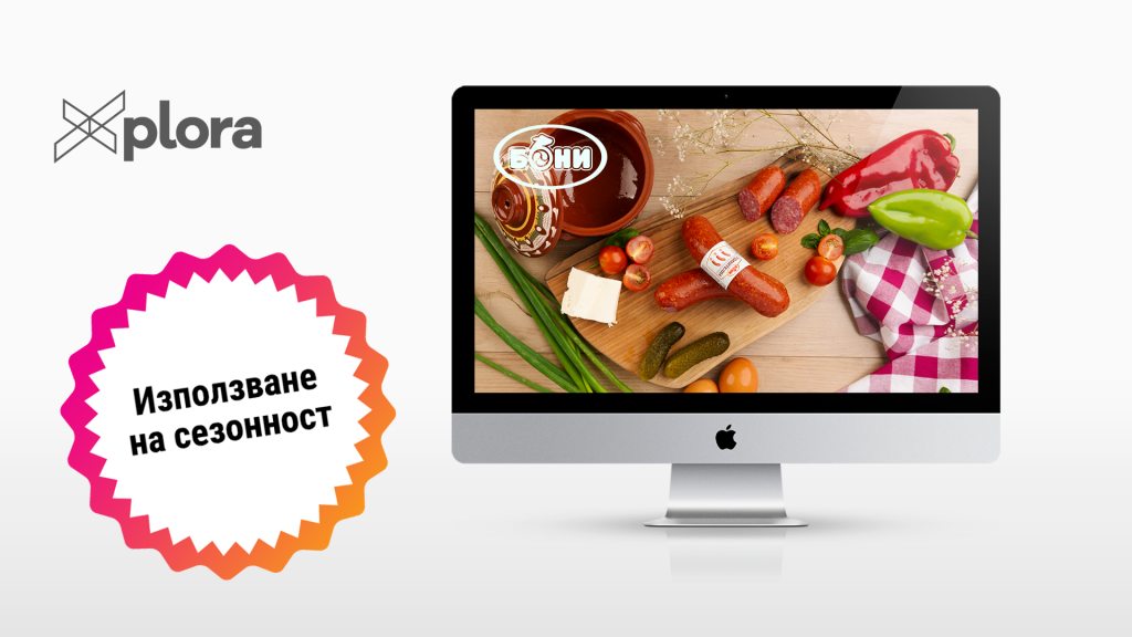 Xplora CaseStudy BONI thumbnail lepka