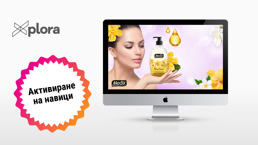 Xplora CaseStudy Medix thumbnail lepka