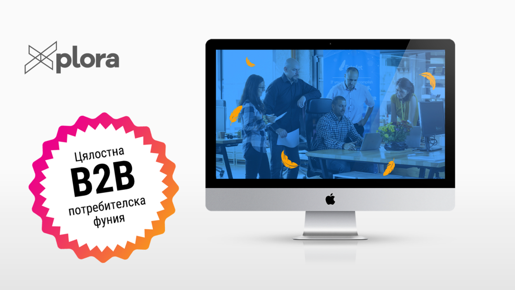 Xplora CaseStudy Estafet thumbnail lepka