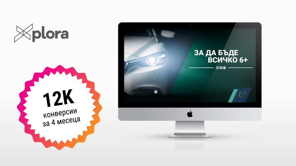 Xplora CaseStudy 6 thumbnail lepka