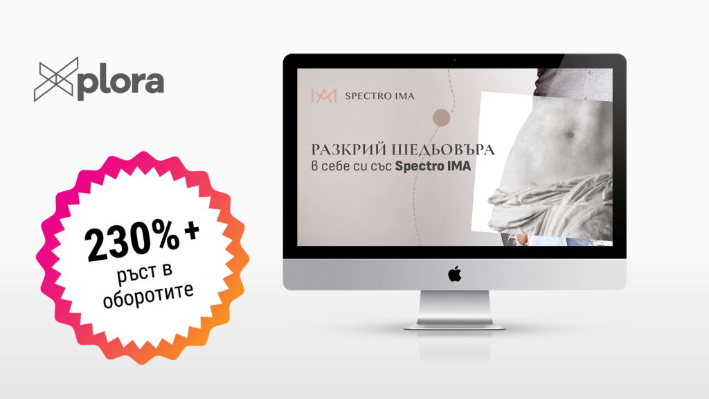 Xplora CaseStudy Spectro thumbnail lepka