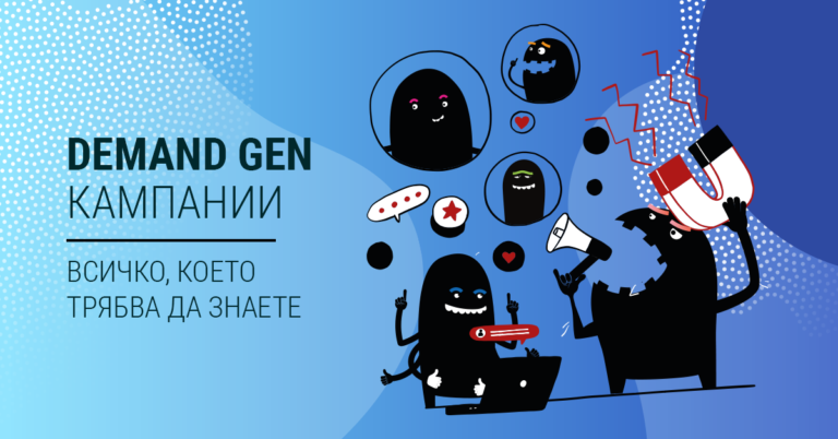 Google Ads Demand Gen: Upgrading and Evolving Beyond Discovery Ads