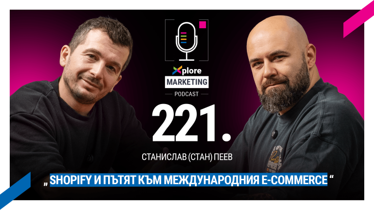 Xplore Marketing – Еп. 221: Станислав Пеев – “Shopify и пътят към международния e-commerce“