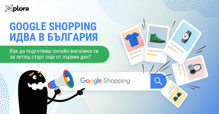 Google Shopping в България 2026: Подготви своя онлайн бизнес
