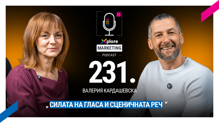 Xplore Marketing – Еп. 231: Валерия Кардашевска – “Силата на гласа и сценичната реч“