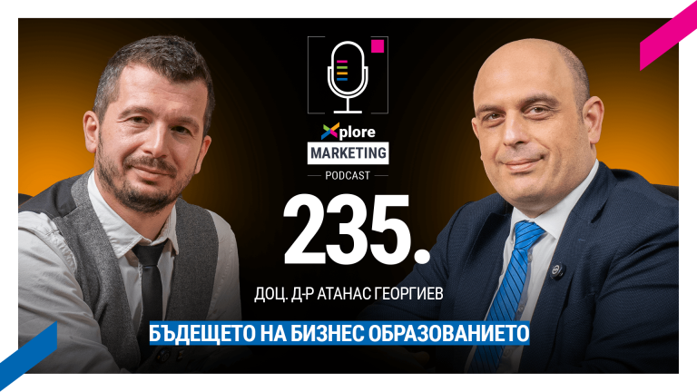 Xplore Marketing – Еп. 235: доц. д-р Атанас Георгиев – “Бъдещето на бизнес образованието“