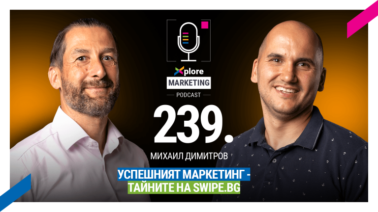 Xplore Marketing – Еп. 239: Михаил Димитров – “Успешният маркетинг – тайните на Swipe.bg“