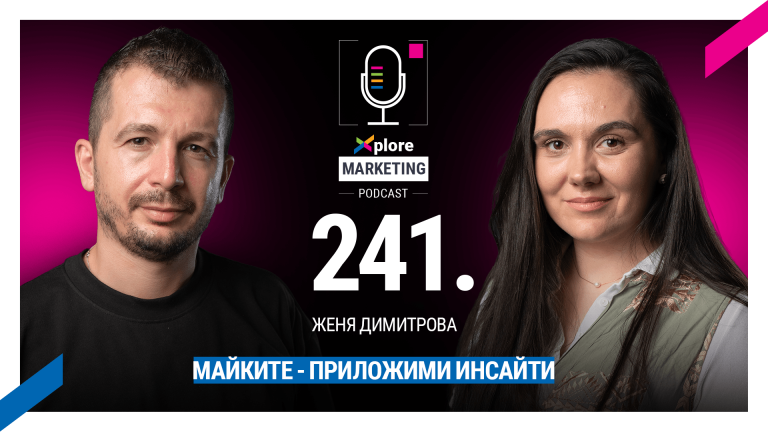 Xplore Marketing – Еп. 241: Женя Димитрова – “Майките – приложими инсайти“